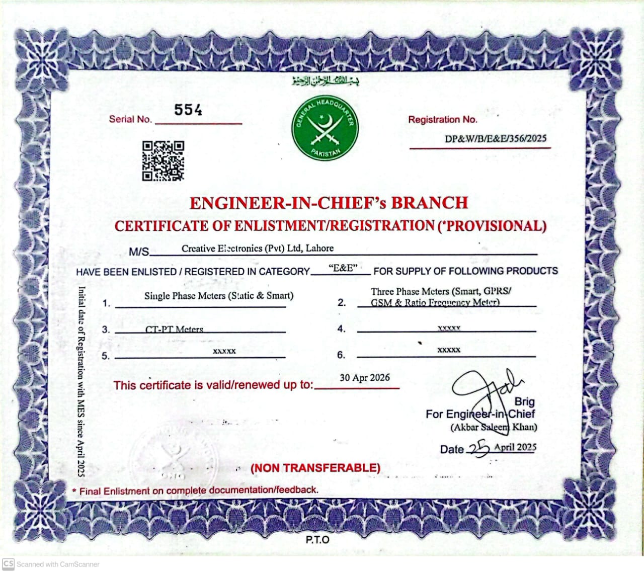 Cert of Creative