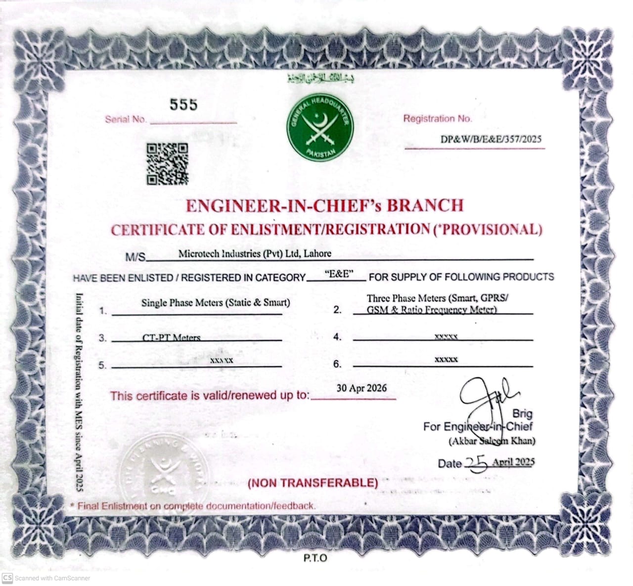cert of micro industry
